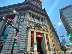 -北外滩滨江绿地