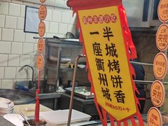 -老阿爸江浙土菜(奥体中心店)