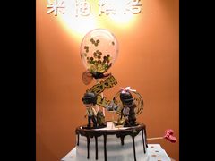 -米柚烘焙教室(工联CC店)