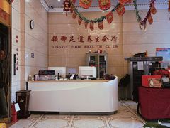 -云领御 • 影院式SPA足道(俊发广场店)