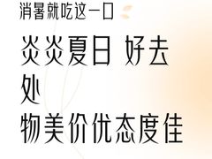 -金典银峰老鹅馆·昆山菜(亭林公园店)