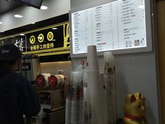 -古茗(安宁金牛街店)
