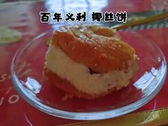 -百年义利(珠市口西大街丰泽园店)
