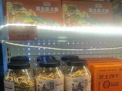 -放哈·甜醅子奶茶创造者(正宁路店)