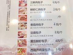 菜单-张包铺(道外店)