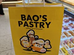 -鲍师傅糕点(八一馆店)