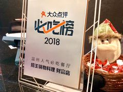 门面-捞王猪肚鸡火锅(财富中心店)