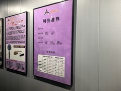 -田凤波推拿.按摩养生(幸福店)