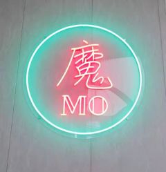 -魔型社