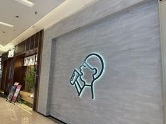 -福田卓悦INTOWN购物中心