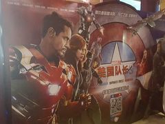 -红星电影世界开元地中海店(RealD杜比全景声)