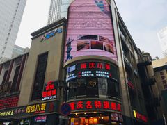 -八一好吃街·高品美食广场