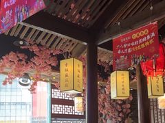 -酒阳蒸经·江湖川菜