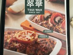 -翠华餐厅(香港国际机场店)