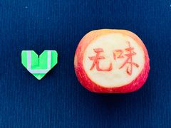 -无味舒食(环岛路店)