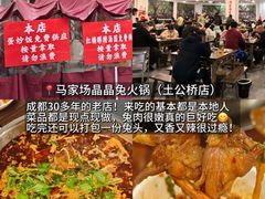 -冒菜西施·非遗冒菜(总店)