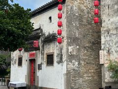 -黎阳老街