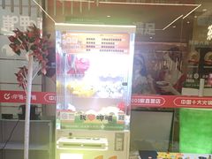 -呷哺呷哺(郑州国贸360餐厅店)