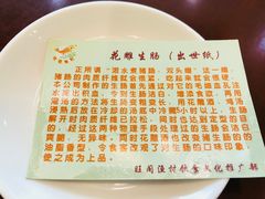 菜品介绍-国家五钻酒家·西樵旺阁渔村(西樵店)