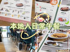 -小泉居(水坑尾店 )