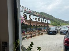 -遇见小院—虹鳟鱼•农家菜(怀柔店)