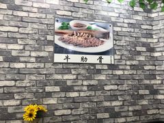 -家的味道餐厅·新鲜实惠
