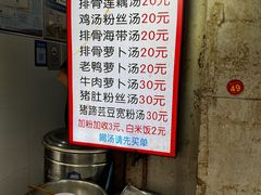 -燕子煨汤(山海关路店)