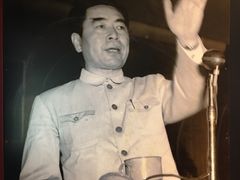 -周恩来同志少年读书旧址