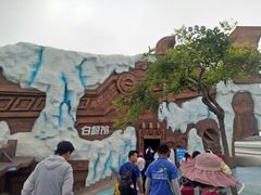 -秦皇岛乐岛海洋王国