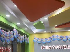 -昂立青少儿成长中心(长宁仙霞校区)