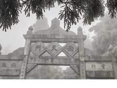 -南岳衡山风景名胜区