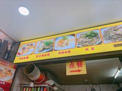 -老彬专工蚝烙糕粿