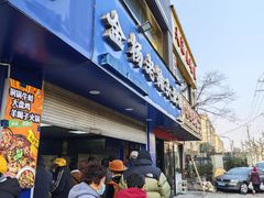 -金杨老摊头蛋饼(金口路店)