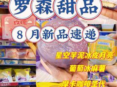 -皇庭广场(福华三路店)