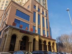 -新碧水留香新桑拿