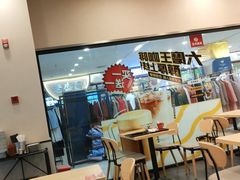 -永和大王(梅家浜店)
