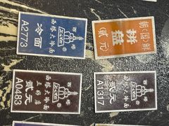 -西塔大冷面(市府大路店)