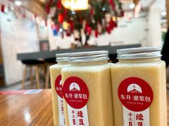 -东升灌浆包(辛庄街总店)