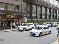 -国际饭店·帆声西饼屋(黄河路店)