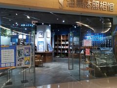 -海马体照相馆(天津世纪都会店)