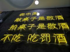 -巴隆门重庆老火锅(太湖路店)