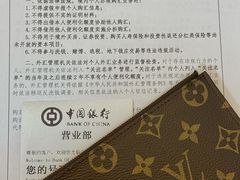 -中国银行(哈尔滨兆麟支行)