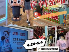 -VT101维多利广场