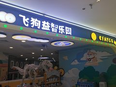 -万达广场(梁溪店)