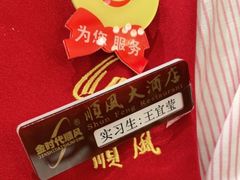 -顺风酒店(长寿路店)