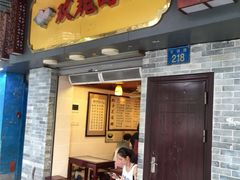 门面-玫瑰甜品(文明路店)