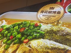 -半天妖烤鱼(诺德广场店)