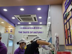 -一只酸奶牛(八一路店)