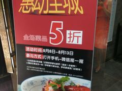 android_upload_pic-李老爹香辣蟹(宣武门店)