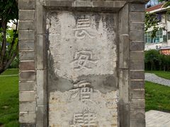 -万寿八仙宫